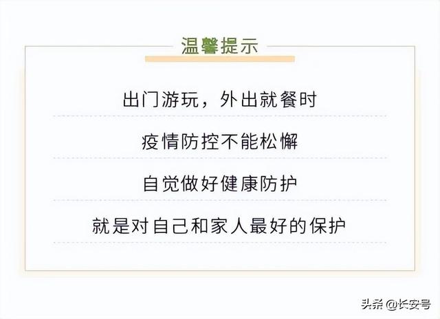 西安楼观生态文化旅游景区美食街开街啦！「五一假期西安楼观生态文化旅游景区美食街体验欢乐五一」  第19张