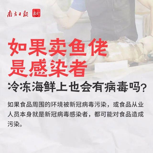 西安市休闲食品贮藏厂2、陕西省莲湖区大兴西路9号方欣冷库翠花食品公司法人是谁「8月14日，南方日报发布通报」  第6张