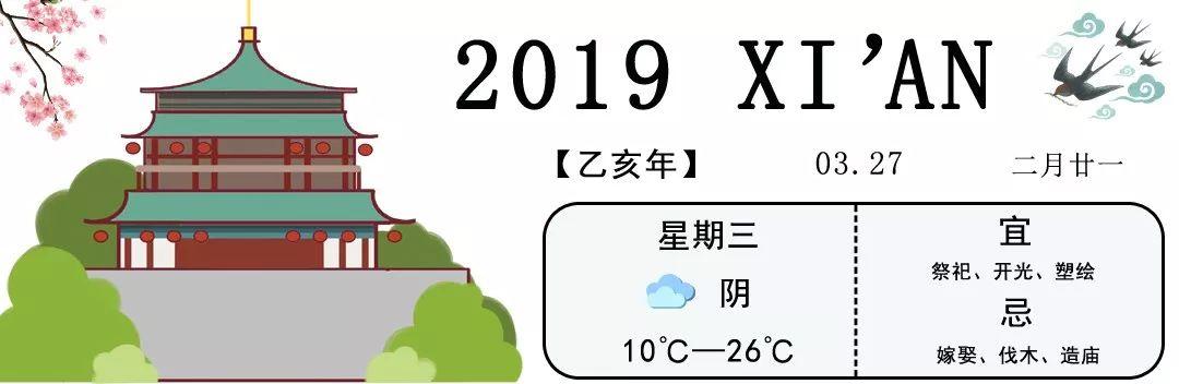 西安开个休闲零食店▲7、西安开个休闲零食店的最大原因「西安7-11便利店」  第1张