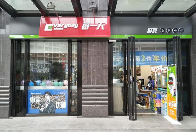 西安开个休闲零食店▲7、西安开个休闲零食店的最大原因「西安7-11便利店」  第7张