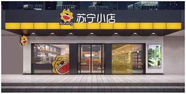 西安开个休闲零食店▲7、西安开个休闲零食店的最大原因「西安7-11便利店」  第28张