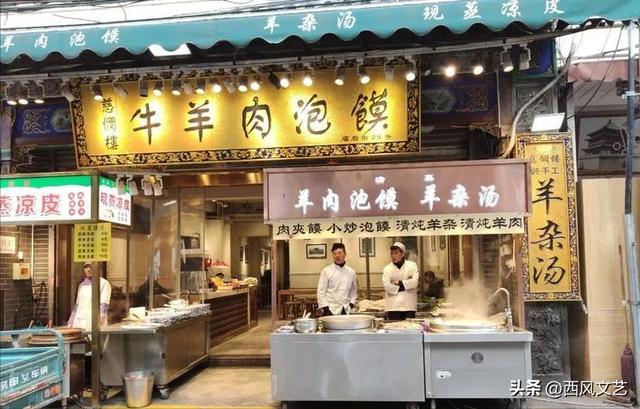 西安火车站附近休闲店2、西安火车站附近休闲店附近休闲店「我的西安之旅」  第2张