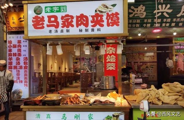 西安火车站附近休闲店2、西安火车站附近休闲店附近休闲店「我的西安之旅」  第4张