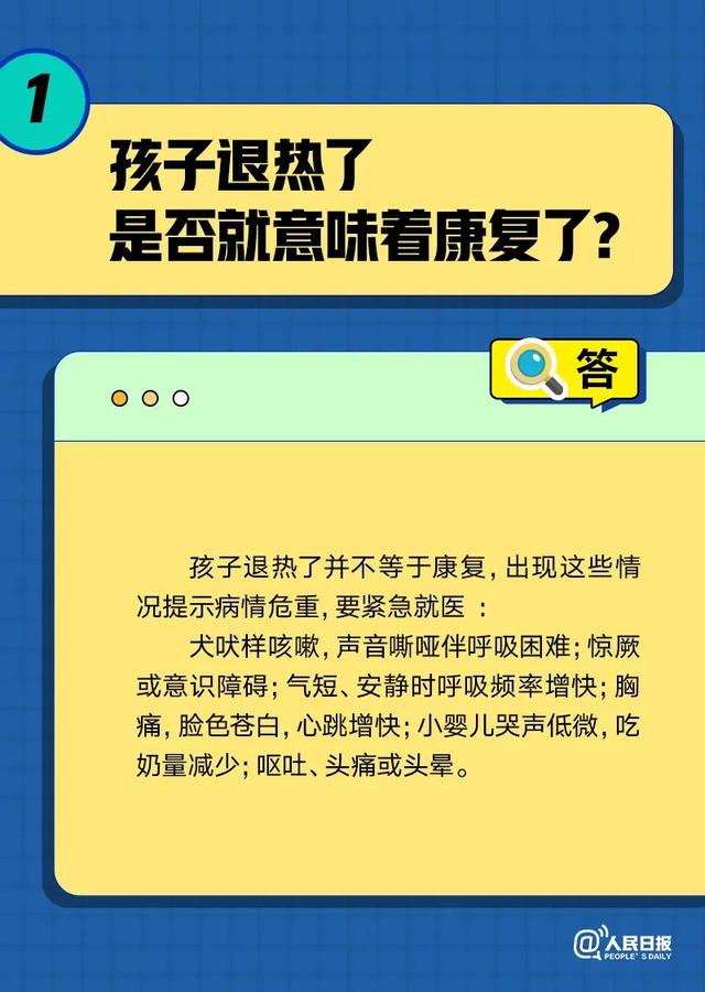 西安教育发展研究院（西安）「西安休闲食品店有哪些牌子2、西安小寨赛格都有哪些品牌报告」  第16张