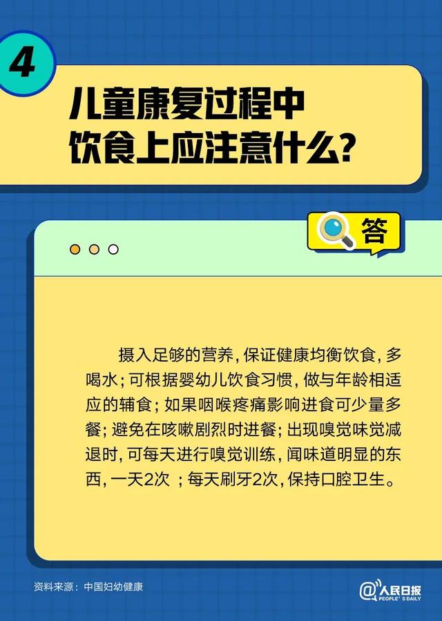 西安教育发展研究院（西安）「西安休闲食品店有哪些牌子2、西安小寨赛格都有哪些品牌报告」  第19张