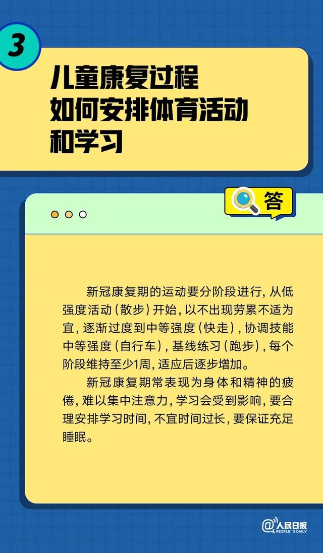 西安教育发展研究院（西安）「西安休闲食品店有哪些牌子2、西安小寨赛格都有哪些品牌报告」  第18张