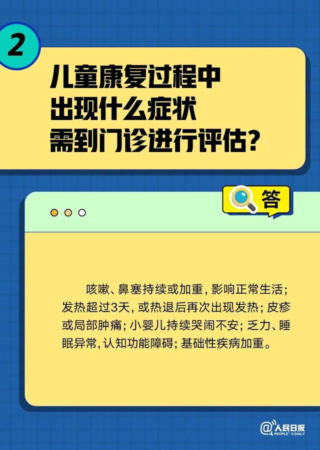 西安教育发展研究院（西安）「西安休闲食品店有哪些牌子2、西安小寨赛格都有哪些品牌报告」  第17张