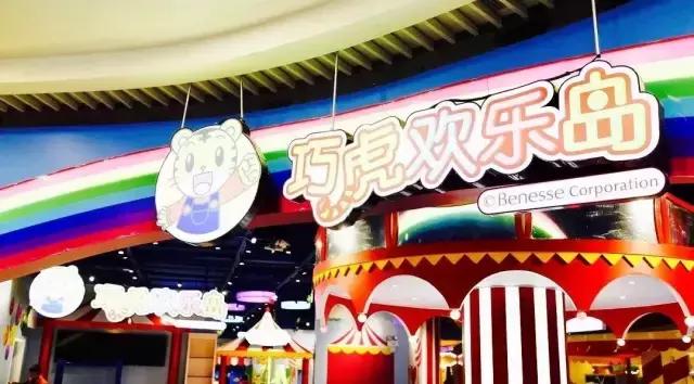 西安三叶草休闲店曲江创意谷▲示意图亚洲首店落户西安曲江创意谷「曲江创意谷▲示意图亚洲首店落户西安曲江创意谷」  第24张