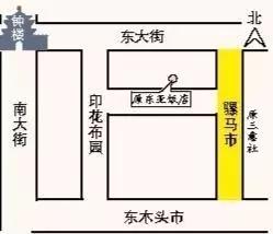 骡马市，西安人的青春记忆「西安人的青春记忆」  第1张