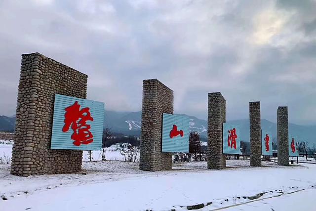 西安附近休闲度假村附近休闲度假村有哪些滑雪场经验「西安附近休闲度假村有哪些」  第5张