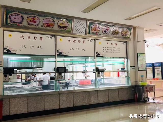 西安高考志愿填报了西交大的食堂，陕师大食堂的价格排行「西安大学的食堂有多好？」  第64张