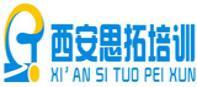 西安男休闲装批发网站专业诚信务实共赢《凝智协力共行》「西安思拓拓展培训」  第1张