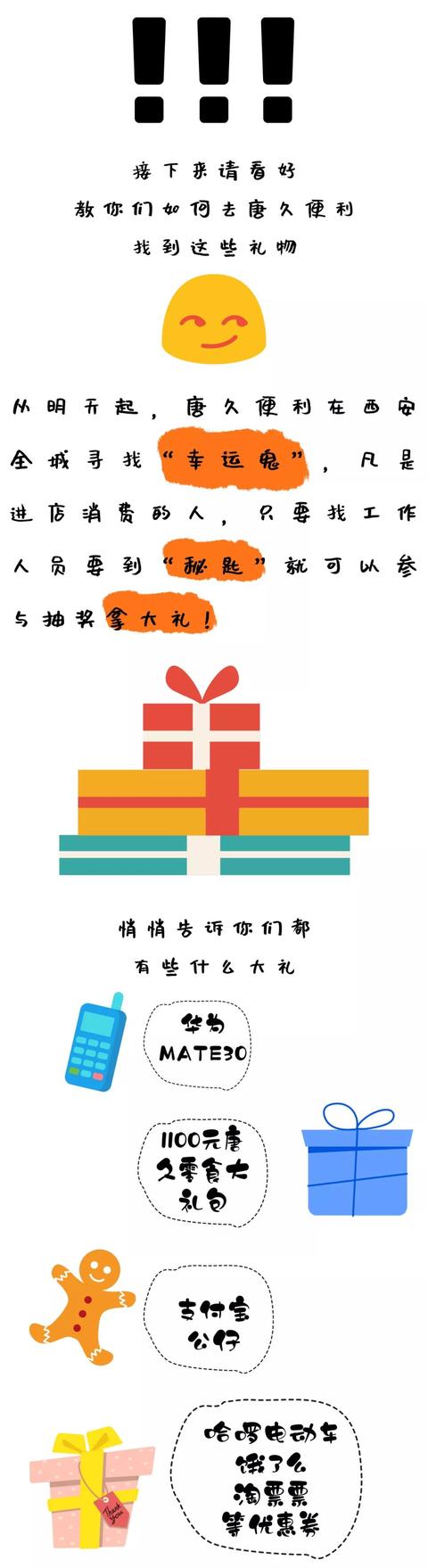 西安休闲零食价格多少钱西安那里批发小食品价格多少钱「西安休闲零食价格多少钱」  第11张