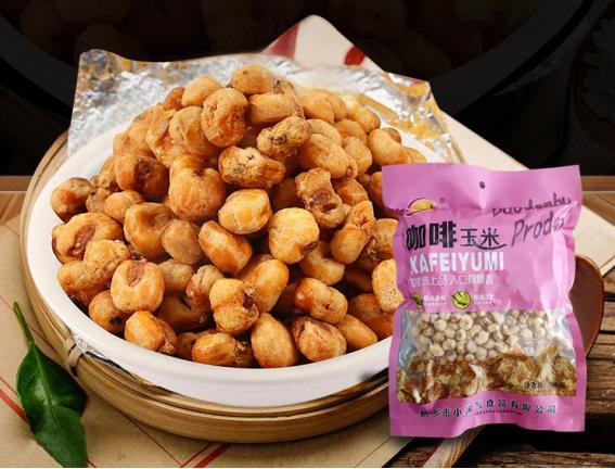 西安休闲食品多少钱一件？西安赛格消费贵吗？「西安休闲食品多少钱一件」