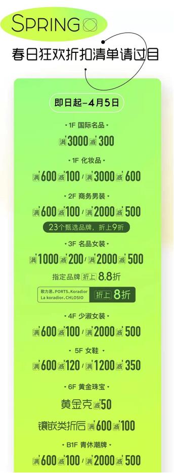 西安周末游玩攻略「4月3日~4日西安周末四人休闲活动推荐」  第10张