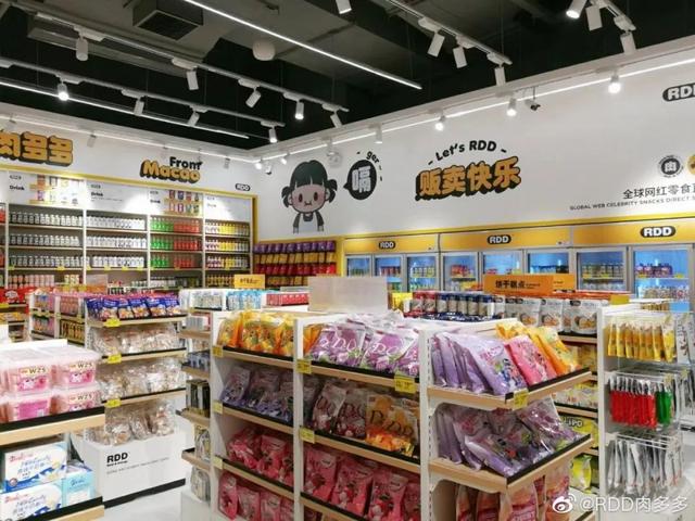 西安休闲食品多少钱一个月2、西安休闲食品多少钱一个月「年轻人的零食市场」  第5张