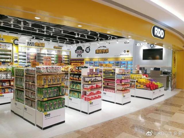 西安休闲食品多少钱一个月2、西安休闲食品多少钱一个月「年轻人的零食市场」  第4张