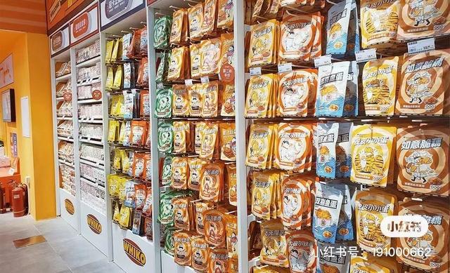 西安休闲食品多少钱一个月2、西安休闲食品多少钱一个月「年轻人的零食市场」  第2张