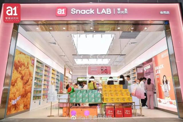 西安休闲食品多少钱一个月2、西安休闲食品多少钱一个月「年轻人的零食市场」  第10张