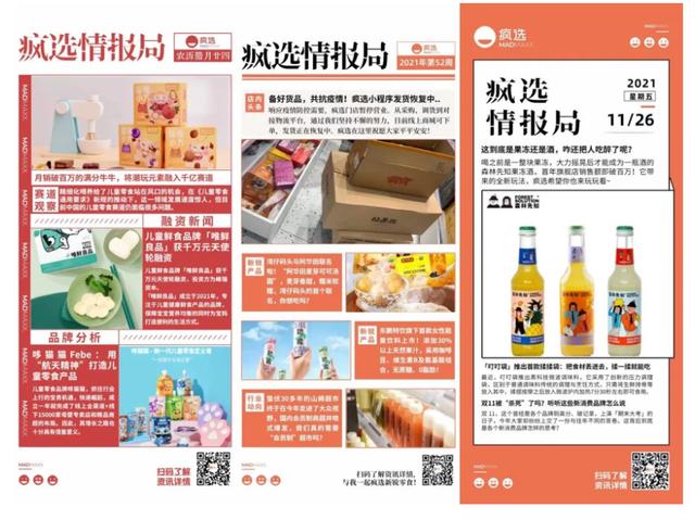 西安休闲食品多少钱一个月2、西安休闲食品多少钱一个月「年轻人的零食市场」  第14张