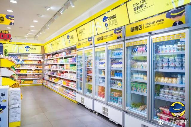 西安休闲食品多少钱一个月2、西安休闲食品多少钱一个月「年轻人的零食市场」  第8张