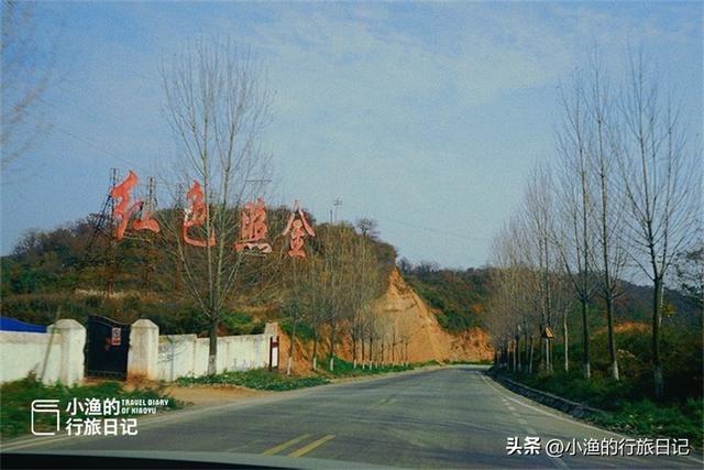 西安休闲旅游这是小渔的行旅日记，走走停停，和我一起看陕西「西安休闲旅游——照金镇」  第2张