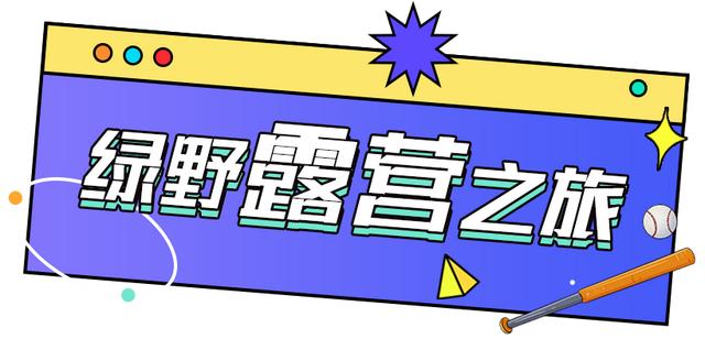 西安千年风华西安千年风华西安千年风华西安哪个洗浴有保健按摩「漫步曲江｜不夜之城，细数长安」  第33张