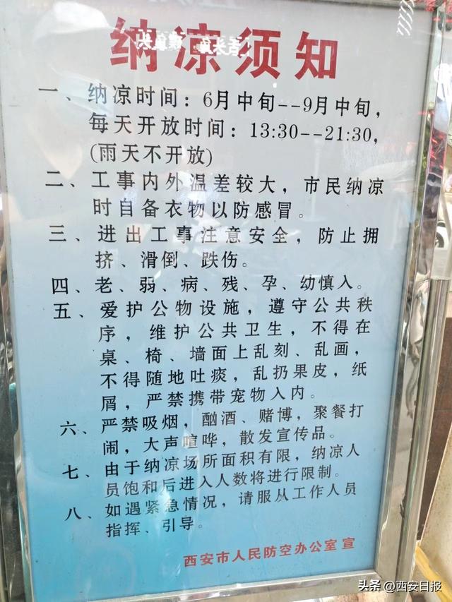 西安户外休闲2、12月份去西安户外哪好玩？「12月份去西安户外哪好玩？」  第5张