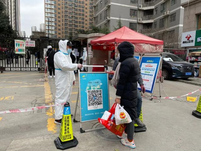 西安新增3个中风险地区「西安市新冠肺炎疫情防控指挥部研究决定自2021年封闭」  第1张