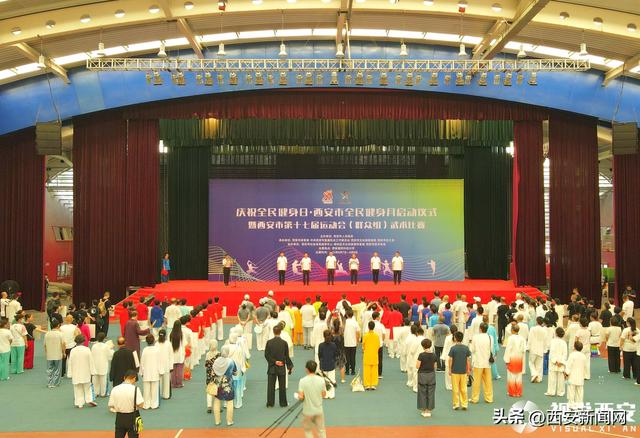 “庆祝全民健身日•西安市全民健身月启动仪式”在西安举行「“庆祝全民健身日•西安市全民健身日•西安市全民健身月启动仪式”」  第1张