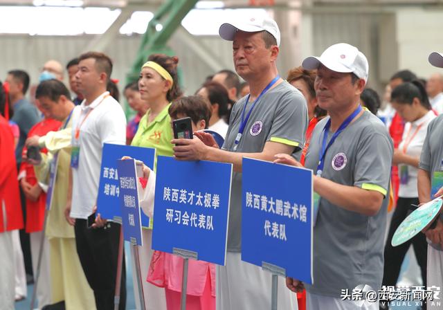 “庆祝全民健身日•西安市全民健身月启动仪式”在西安举行「“庆祝全民健身日•西安市全民健身日•西安市全民健身月启动仪式”」  第3张