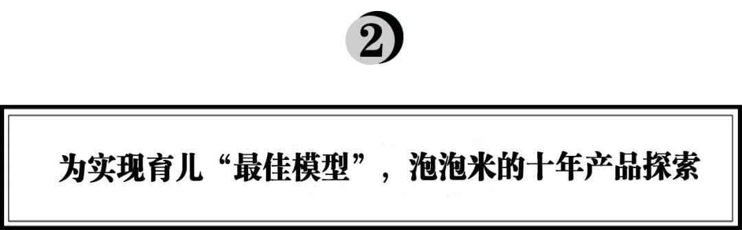 泡泡米西北旗舰店用10天时间创造了三个数字：接待客流上万人「泡泡米西北旗舰店开业，孩子的童话王国」  第5张