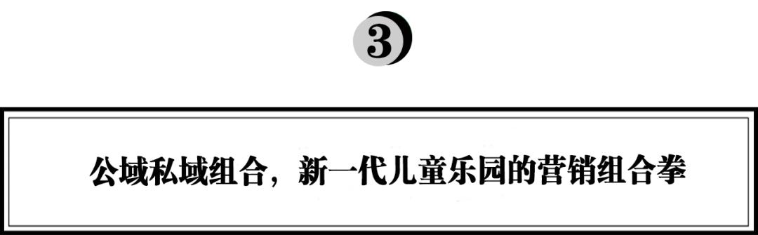 泡泡米西北旗舰店用10天时间创造了三个数字：接待客流上万人「泡泡米西北旗舰店开业，孩子的童话王国」  第10张