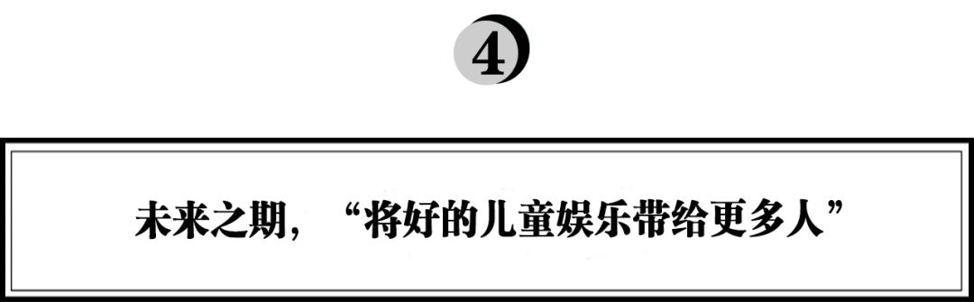 泡泡米西北旗舰店用10天时间创造了三个数字：接待客流上万人「泡泡米西北旗舰店开业，孩子的童话王国」  第12张