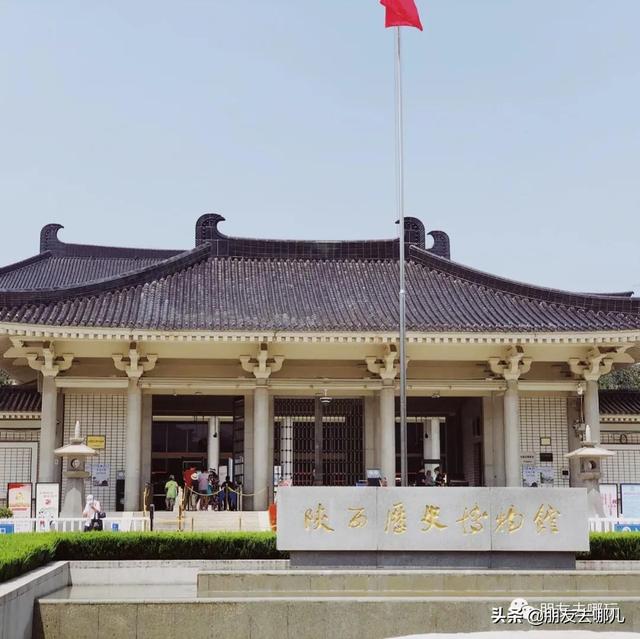 西安旅游攻略（下）「西安之xing落下帷幕总结：西安之xing落下帷幕」  第13张