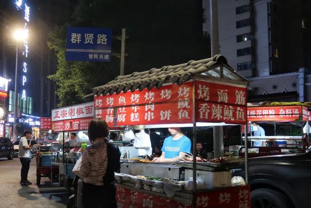 西安夜市美食休闲西安美食休闲西安美食休闲西安的宵夜江湖「西安夜市攻略」  第45张