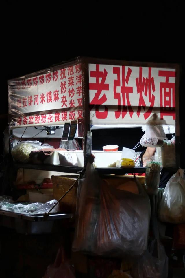 西安夜市美食休闲西安美食休闲西安美食休闲西安的宵夜江湖「西安夜市攻略」  第42张