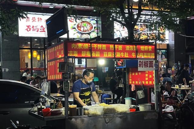 西安夜市美食休闲西安美食休闲西安美食休闲西安的宵夜江湖「西安夜市攻略」  第54张