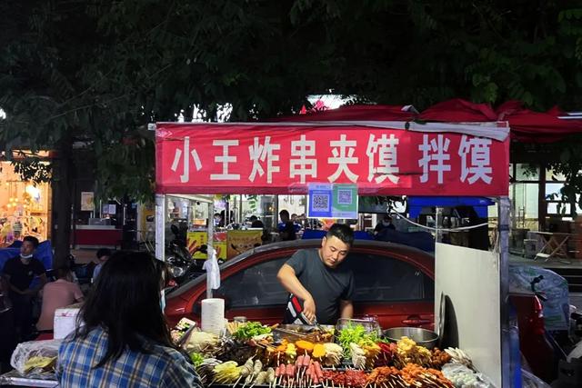 西安夜市美食休闲西安美食休闲西安美食休闲西安的宵夜江湖「西安夜市攻略」  第56张