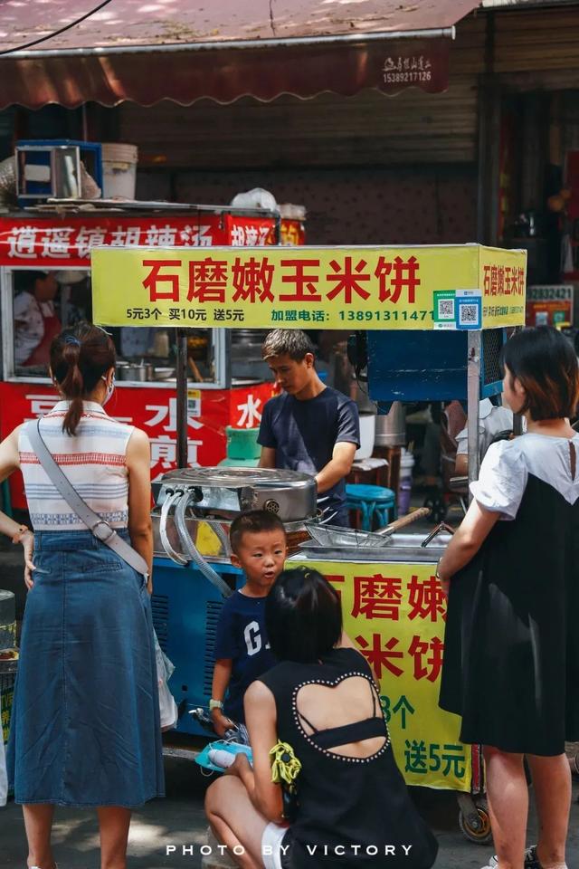 西安夜市美食休闲西安美食休闲西安美食休闲西安的宵夜江湖「西安夜市攻略」  第63张