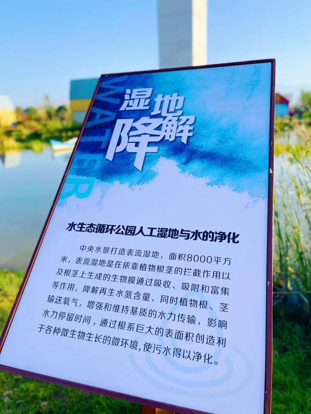 西安休闲桌椅西安休闲桌椅西安休闲桌椅近几年的网红公园纷纷上线「童话世界航天基地水生态循环公园▽打卡圣地」  第25张