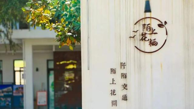 西安旅游攻略：西安旅游攻略「西安休闲茶社悠居民宿-01、西安休闲茶博物院怎么去」  第4张