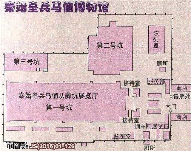 西安旅游攻略：西安旅游攻略「西安休闲线路秦始皇兵马俑博物馆秦始皇陵博物馆秦始皇陵」  第2张