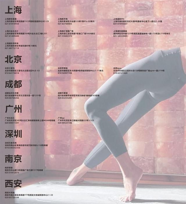 西安大唐西市休闲2019年3月1日lululemon开门店「lululemon2018年西安大唐西市休闲2019年3月1日」  第19张