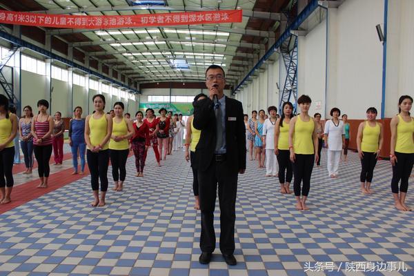 西安翠华山旅游攻略温泉瑜伽、印度瑜伽、舞韵瑜伽亮相「西安温泉旅游攻略」  第2张