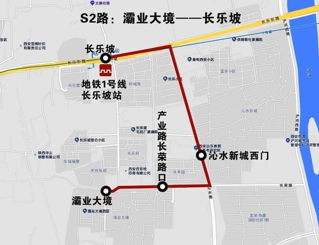 西安社区巴士首批开通5条公交线路「社区巴士首批开通5条公交线路」  第2张