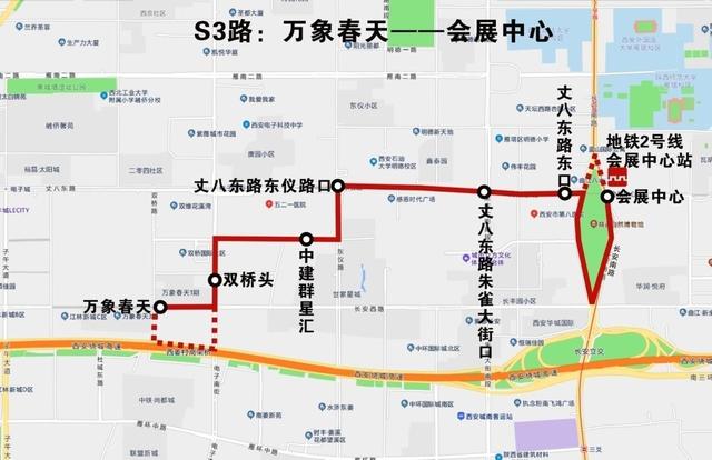 西安社区巴士首批开通5条公交线路「社区巴士首批开通5条公交线路」  第3张