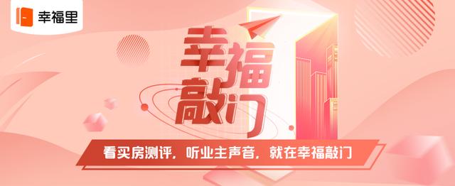 西安天河休闲阁德欣小区房价行情2020年6月为止「西安天河休闲阁德欣小区——德欣小区测评」  第1张