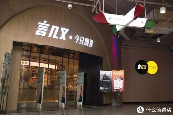 西安的书店「西安书店，我的书店」  第19张