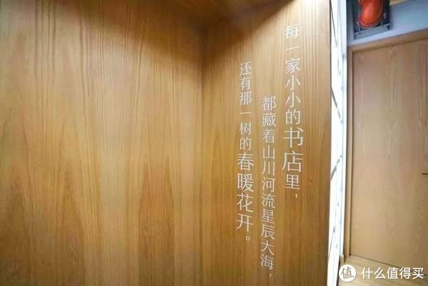 西安的书店「西安书店，我的书店」  第53张